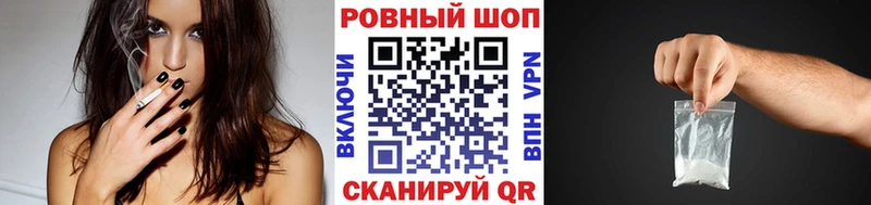 Где продают наркотики Гусиноозёрск КОКАИН  Гашиш  МЕГА ССЫЛКА  Канабис  СК 