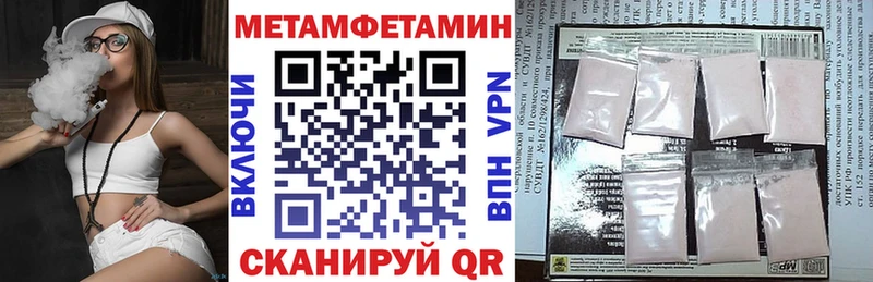 АМФЕТАМИН 97%  Гусиноозёрск 