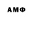 Amphetamine 97% Sergey Mileshkin