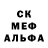 АМФЕТАМИН 98% geo can