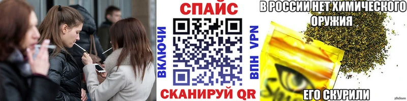 Бутират бутик  Гусиноозёрск 