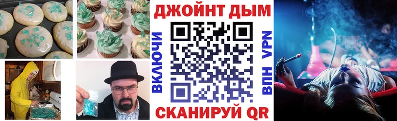 Печенье с ТГК конопля  дарнет шоп  Гусиноозёрск 