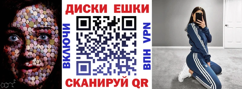 Экстази Cube  Гусиноозёрск 