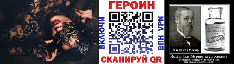 как найти Гусиноозёрск ГЕРОИН белый