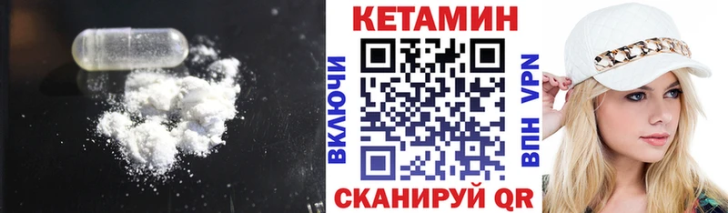 КЕТАМИН ketamine  Гусиноозёрск 