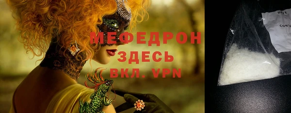 дживик Дмитровск