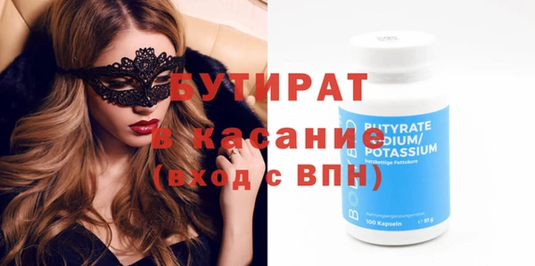 ешки Гусиноозёрск