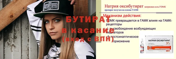 соль ск Гусь-Хрустальный