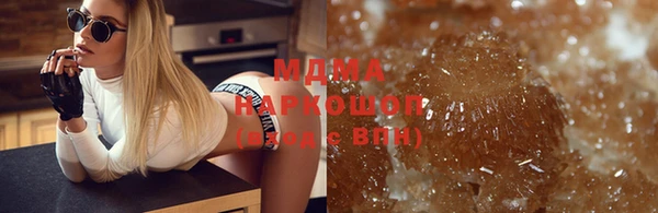 ешки Гусиноозёрск