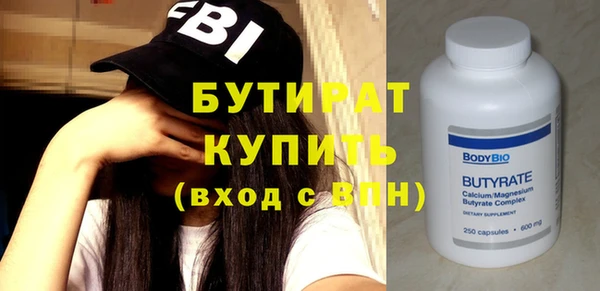 гидропоника Дмитров