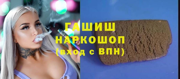 соль ск Гусь-Хрустальный
