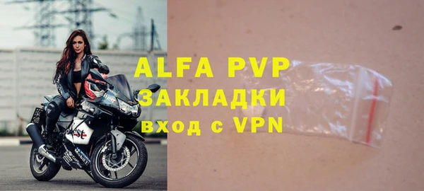 соль ск Гусь-Хрустальный