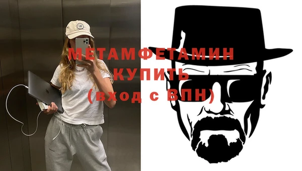 соль ск Гусь-Хрустальный