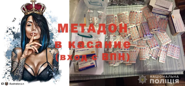 ALPHA PVP Горнозаводск