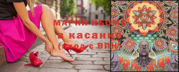 MESCALINE Горно-Алтайск