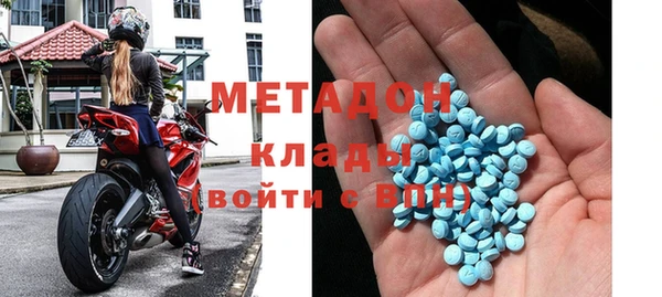 спайс Горняк