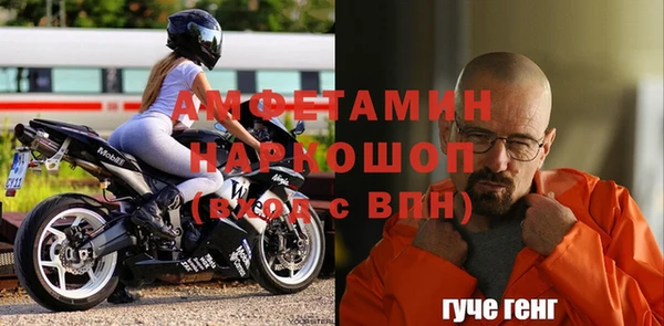 соль ск Гусь-Хрустальный