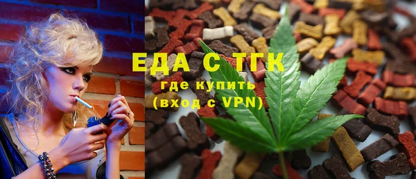 соль ск Гусь-Хрустальный