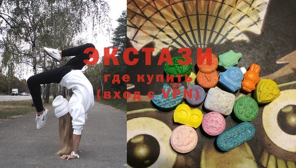 соль ск Гусь-Хрустальный