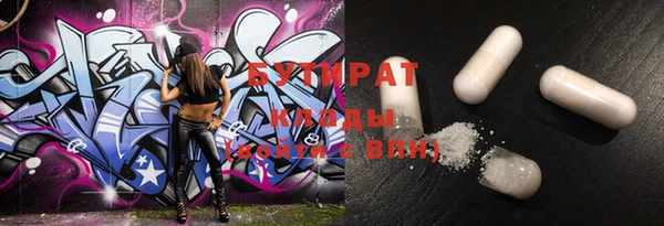 марки nbome Ачинск