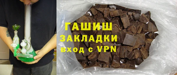 ешки Гусиноозёрск
