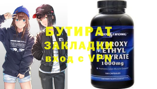 дурь Гусев