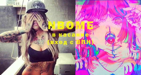 ешки Гусиноозёрск