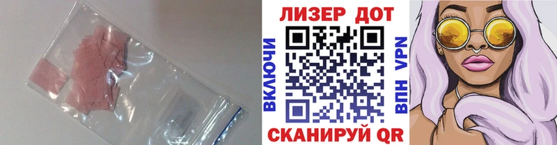 LSD-25 экстази кислота  где купить наркотик  Гусиноозёрск 