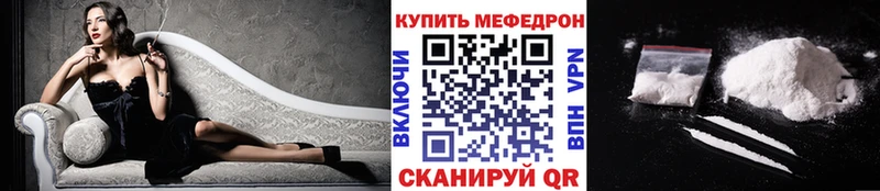 Меф mephedrone  купить   Гусиноозёрск 