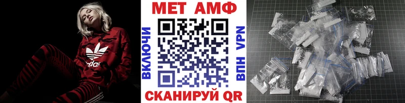 блэк спрут сайт  купить   Гусиноозёрск  Первитин Methamphetamine 