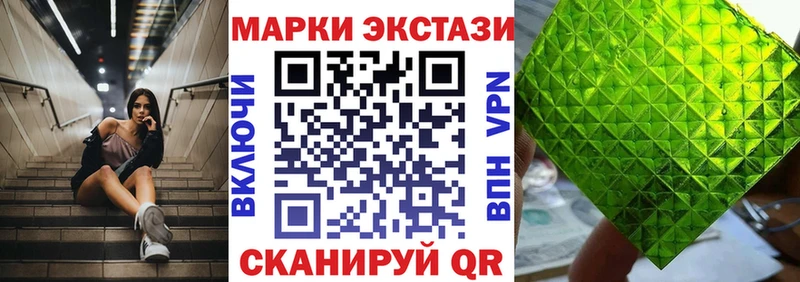 Марки NBOMe 1,8мг  наркота  Гусиноозёрск 