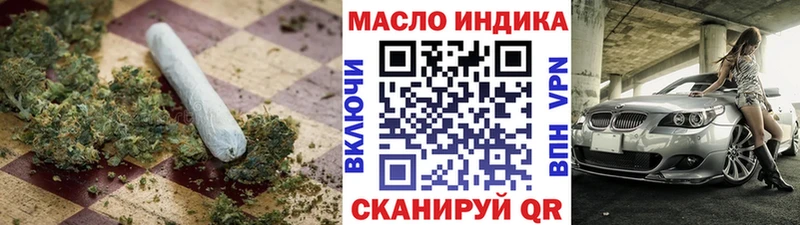 как найти закладки  Гусиноозёрск  Дистиллят ТГК THC oil 